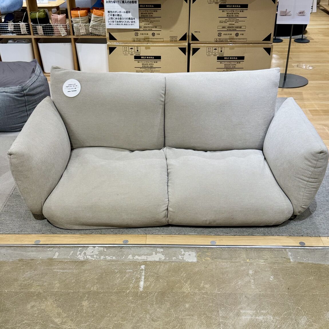 直江津】ひとり暮らしでも家族と一緒にでも｜リクライニング フロア